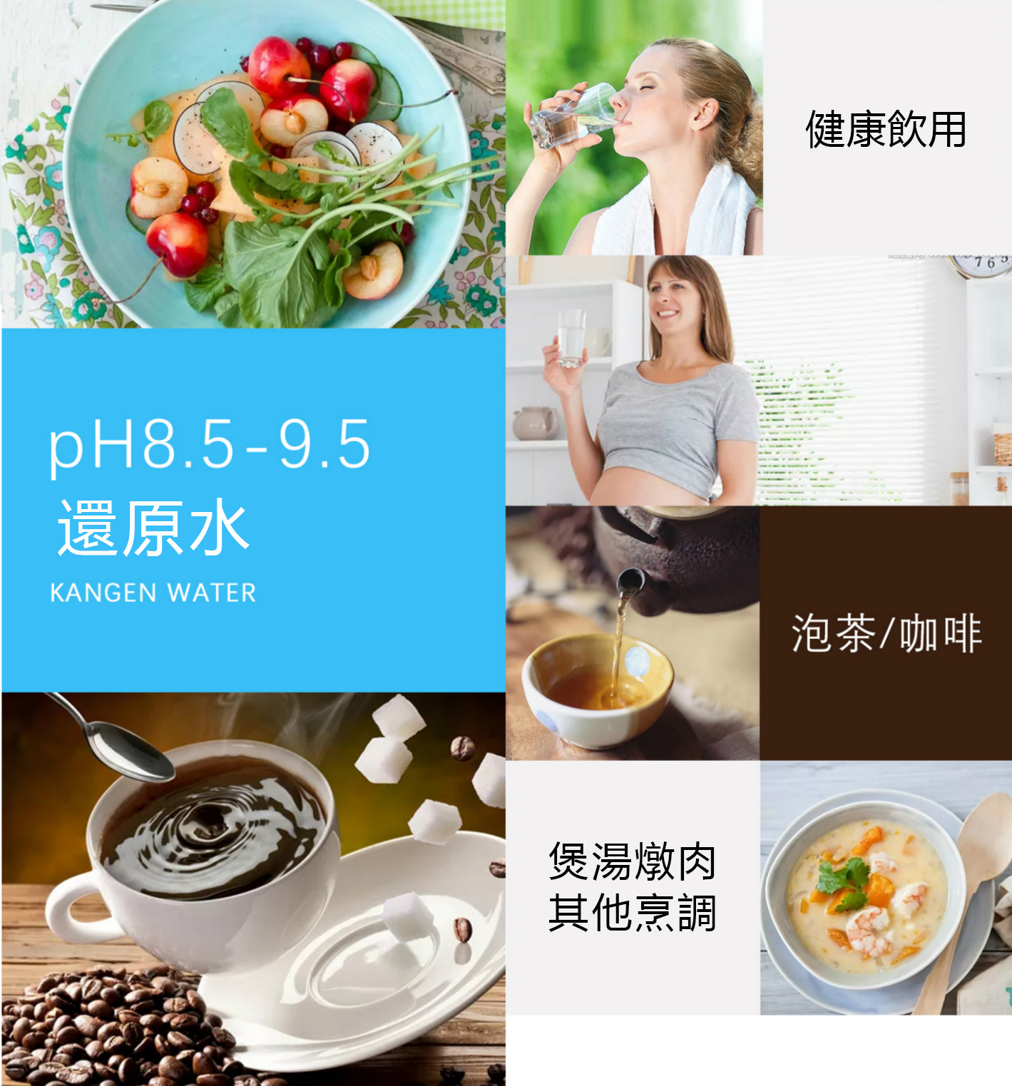 母親節禮物還沒買?選它!-還原水