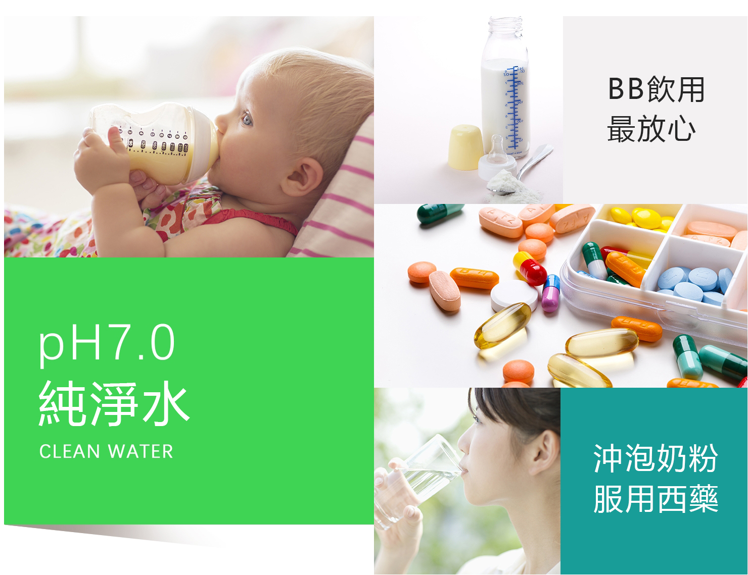 母親節禮物還沒買?選它!-還原水