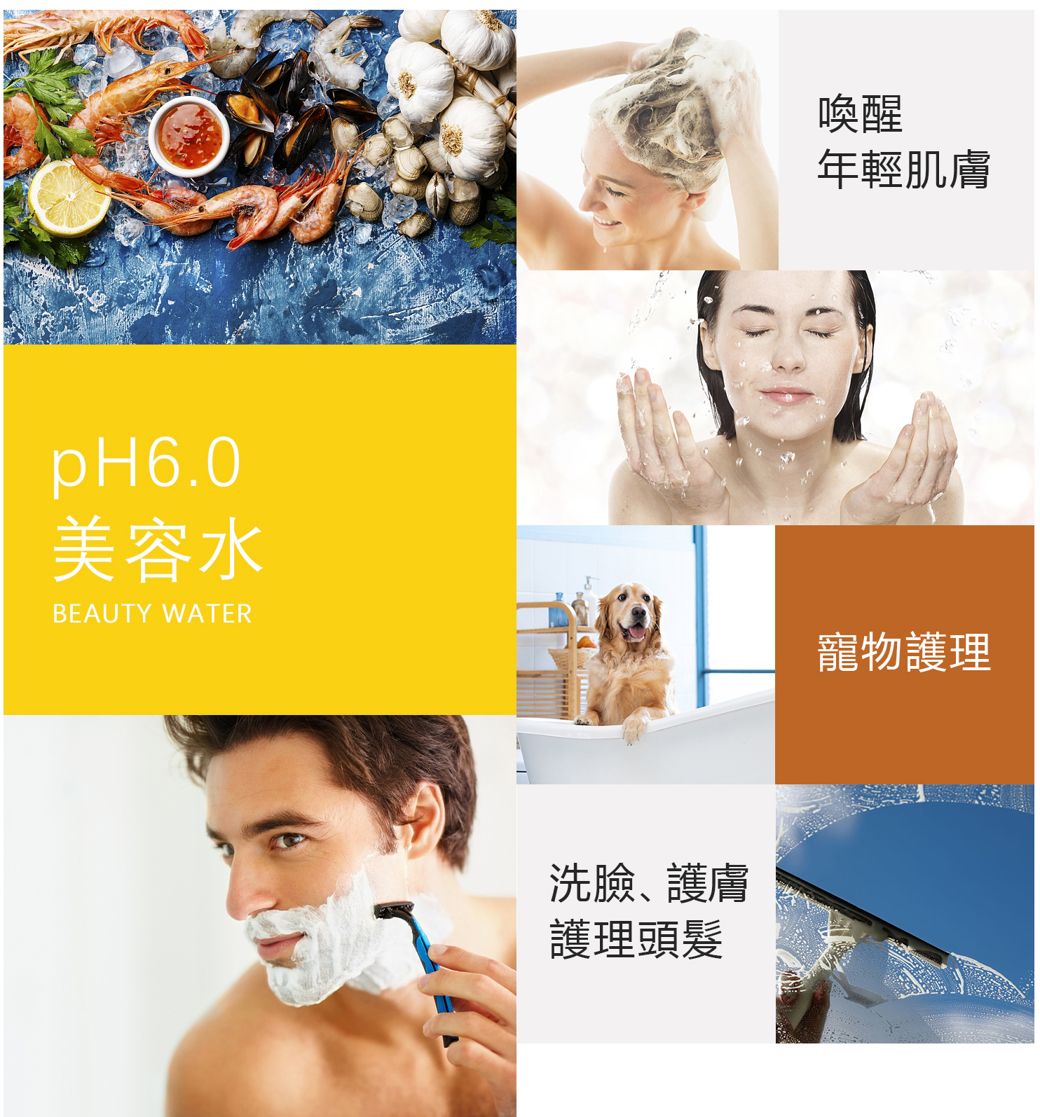 母親節禮物還沒買?選它!-還原水